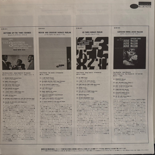 Horace Parlan - Movin' & Groovin' (Vinyl, LP, Album, Limited Edition, Reissue, Stereo) Near Mint (NM or M-) / Near Mint (NM or M-)