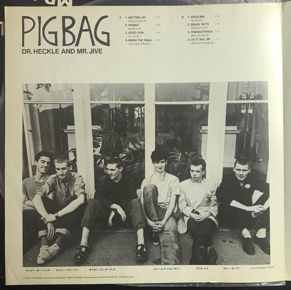 Pigbag - Dr Heckle And Mr Jive (Vinyl, LP, Album) Very Good Plus (VG+) / Very Good (VG)
