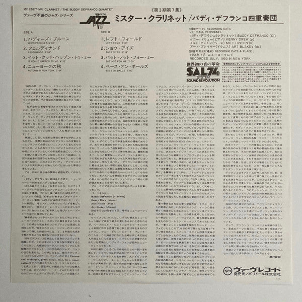Buddy DeFranco Quartet - Mr. Clarinet (Vinyl, LP, Album, Reissue, Mono) Very Good Plus (VG+) / Good (G)