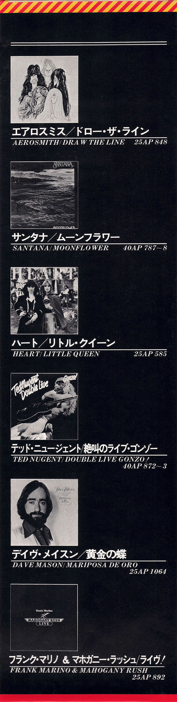 Various - California Jam 2 (Vinyl, LP)