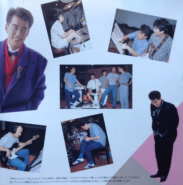 Hiroshi Kubota - Fine Weather = ファイン・ウェザー (Vinyl, LP, Album, Stereo) Very Good (VG) / Very Good (VG)