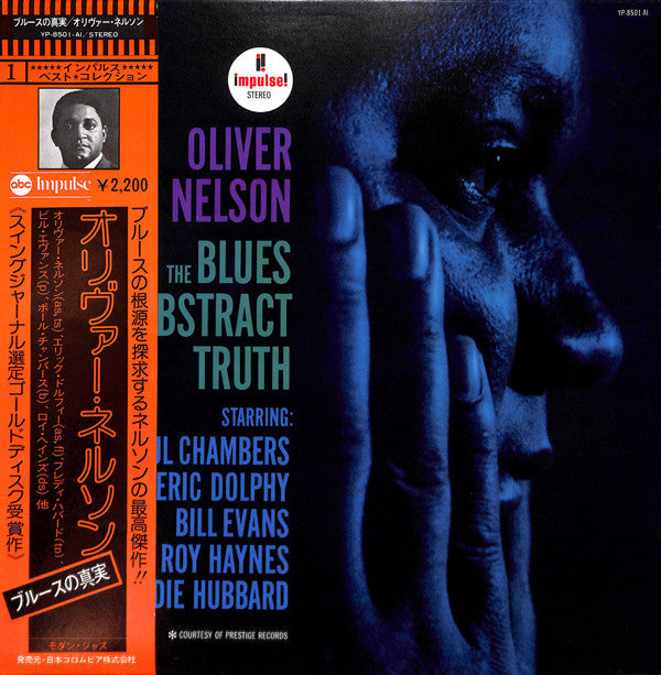 Oliver Nelson - The Blues And The Abstract Truth (Vinyl, LP, Album,...