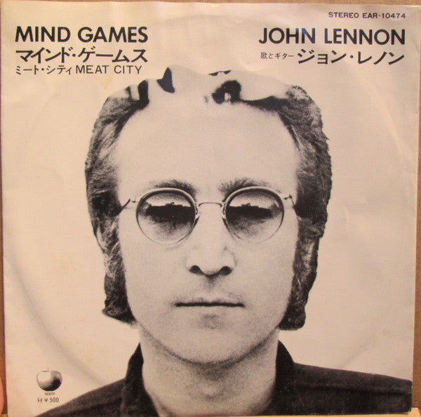 John Lennon - マインド・ゲームス = Mind Games (Vinyl, 7", 45 RPM, Single)