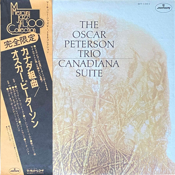 The Oscar Peterson Trio - Canadiana Suite (Vinyl, LP, Album, Stereo)