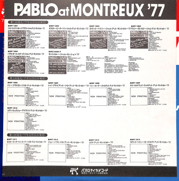 Milt Jackson - Montreux '77 (Vinyl, LP, Album)