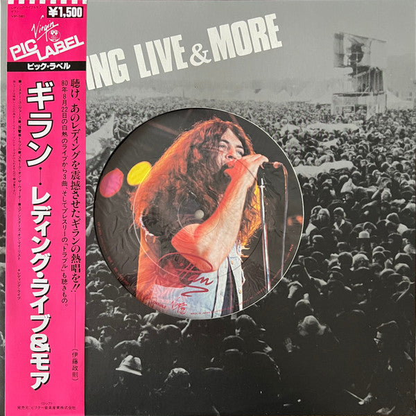 Gillan - Reading Live & More (Vinyl, 12", 33 ⅓ RPM, EP) Very Good Plus (VG+) / Very Good Plus (VG+)