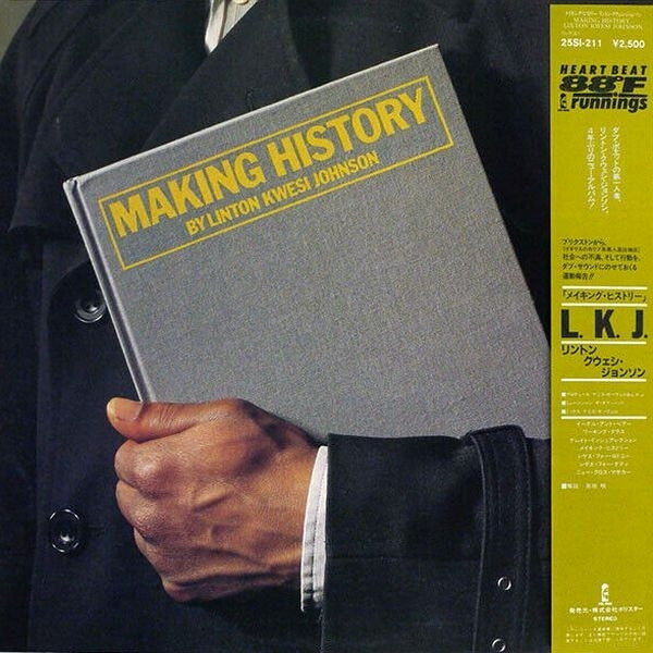 Linton Kwesi Johnson - Making History (Vinyl, LP, Album) Near Mint (NM or M-) / Near Mint (NM or M-)