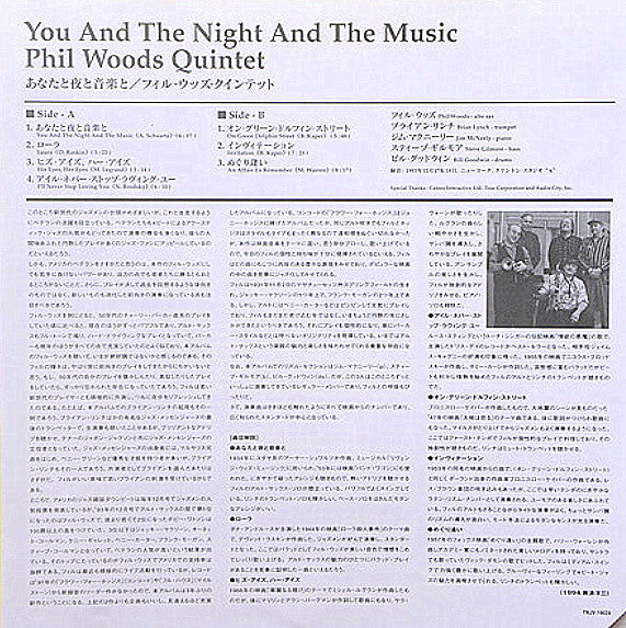 The Phil Woods Quintet - You And The Night And Music (Vinyl, LP, Album, Limited Edition) Very Good Plus (VG+) / Very Good Plus (VG+)
