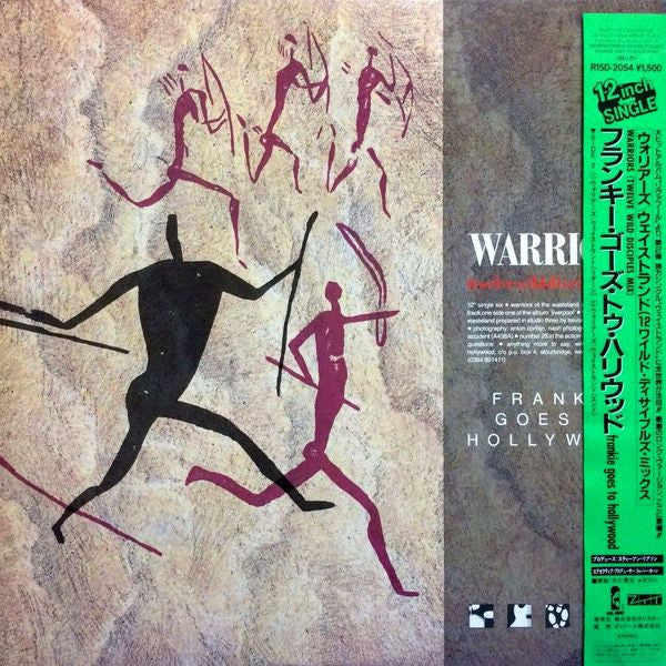 Frankie Goes To Hollywood - Warriors (Twelve Wild Disciples Mix) (Vinyl, 12", 45 RPM, Single, Promo) Very Good Plus (VG+) / Very Good Plus (VG+)