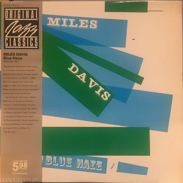 Miles Davis - Blue Haze (Vinyl, LP, Compilation, Reissue, Mono) Very Good (VG) / Very Good (VG)