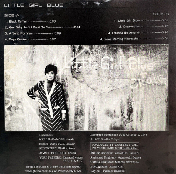 Mari Nakamoto - Little Girl Blue (Vinyl, LP, Album, Stereo)