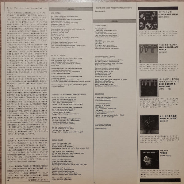 Jeff Beck Group - Jeff Beck Group (Vinyl, LP, Album, Reissue) Very Good (VG) / Good Plus (G+)