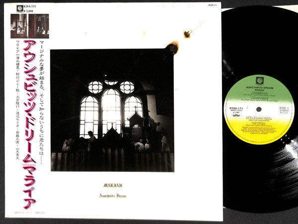 Mariah (3) - Auschwitz Dream (Vinyl, LP, Album) Very Good Plus (VG+) / Very Good (VG)