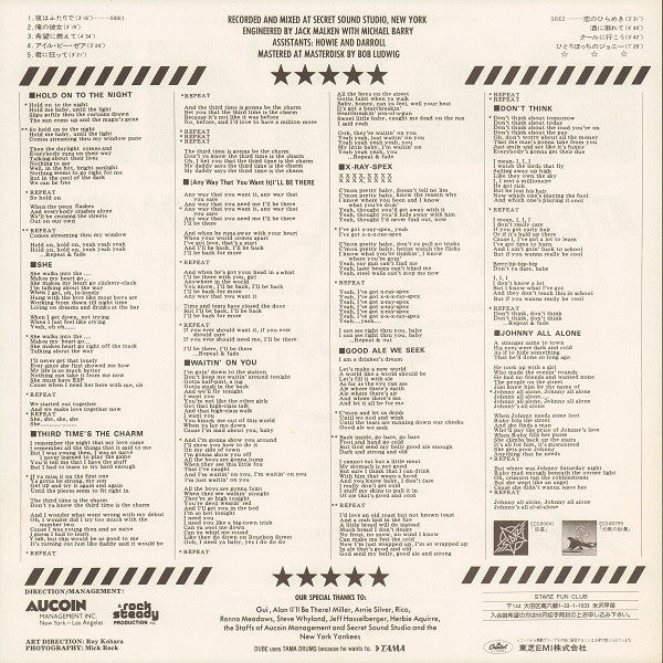 Starz (2) - Attention Shoppers! (Vinyl, LP, Album) Very Good (VG) / Good Plus (G+)