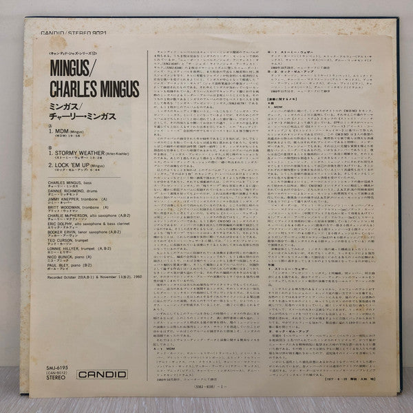 Charles Mingus - Mingus (Vinyl, LP, Album, Reissue, Stereo) Very Good Plus (VG+) / Very Good (VG)