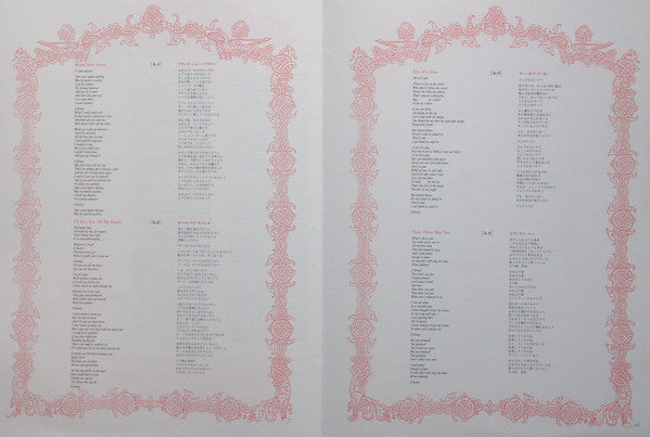 Dead Or Alive - Mad, Bad And Dangerous To Know = Brand New Lover (Vinyl, LP, Album) Very Good Plus (VG+) / Very Good Plus (VG+)