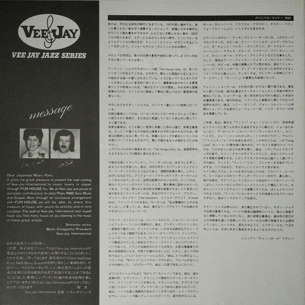 The Young Lions (7) - The Young Lions (Vinyl, LP, Album, Remastered, Stereo) Very Good (VG) / Very Good Plus (VG+)