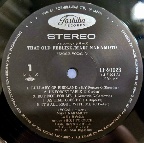 Mari Nakamoto - That Old Feeling (Vinyl, LP, Album)