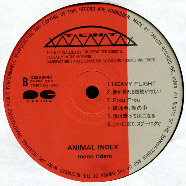 Moonriders - Animal Index (Vinyl, LP, Album)
