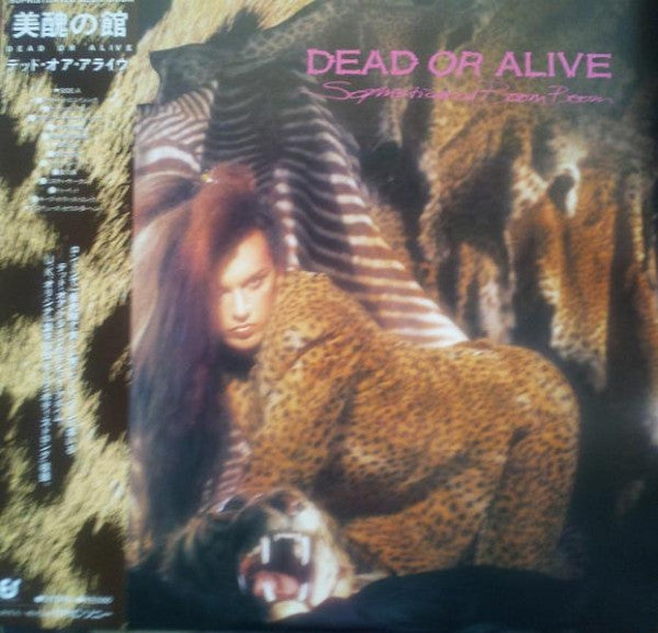 Dead Or Alive - Sophisticated Boom Boom (Vinyl, LP, Album) Very Good Plus (VG+) / Very Good Plus (VG+)