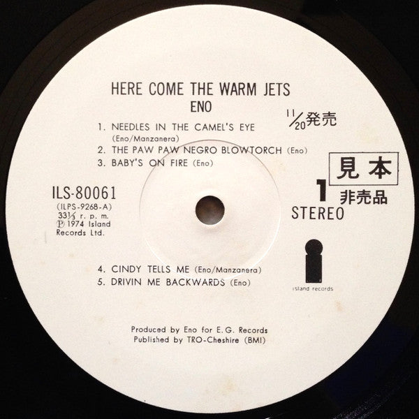 Brian Eno - Here Come The Warm Jets (Vinyl, LP, Album, Promo) Very Good Plus (VG+) / Very Good (VG)