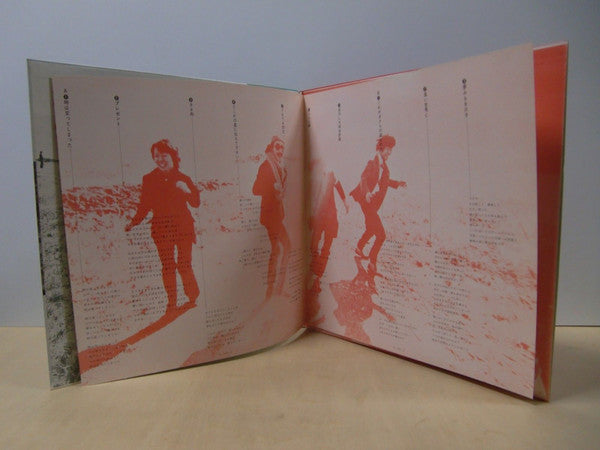 五つの赤い風船 - フォーク・アルバム [第2集] (Vinyl, LP, Compilation, Reissue) Very Good Plus (VG+) / Very Good Plus (VG+)