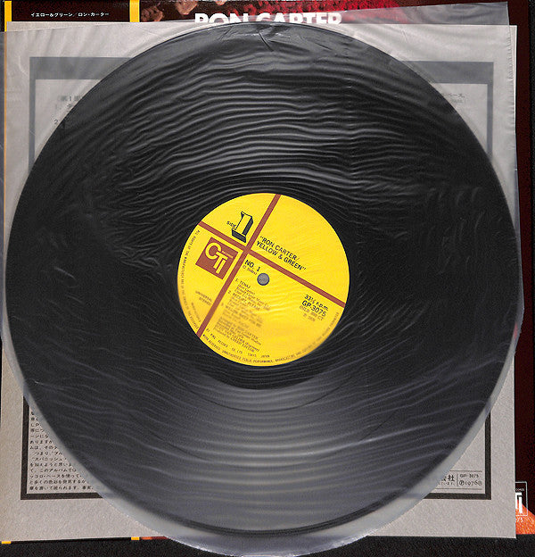 Ron Carter - Yellow & Green (Vinyl, LP, Album) Very Good Plus (VG+) / Very Good Plus (VG+)