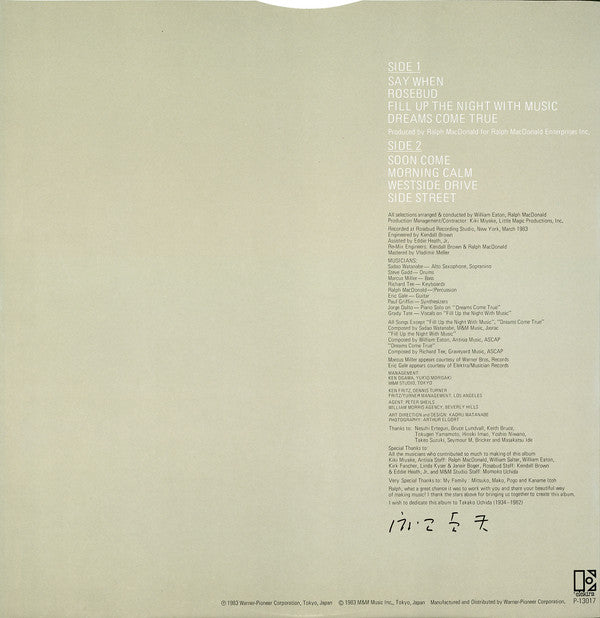 Sadao Watanabe - Fill Up The Night (Vinyl, LP, Album)