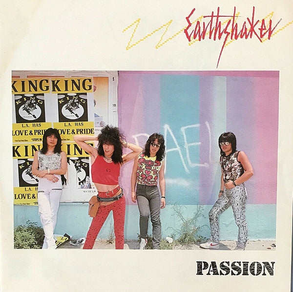 Earthshaker - Passion (Vinyl, LP, Album) Very Good Plus (VG+) / Good Plus (G+)