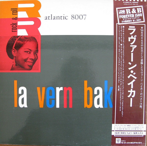 LaVern Baker - LaVern Baker (Vinyl, LP, Album, Compilation) Very Good (VG) / Very Good (VG)