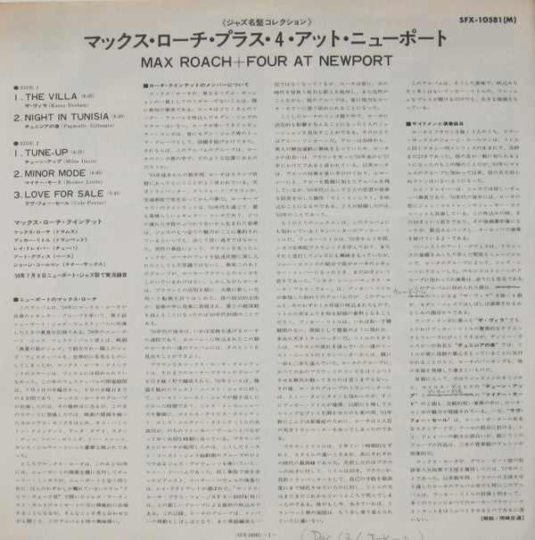 Max Roach Quintet - Max Roach + 4 At Newport (Vinyl, LP, Album, Reissue, Mono) Very Good Plus (VG+) / Very Good Plus (VG+)