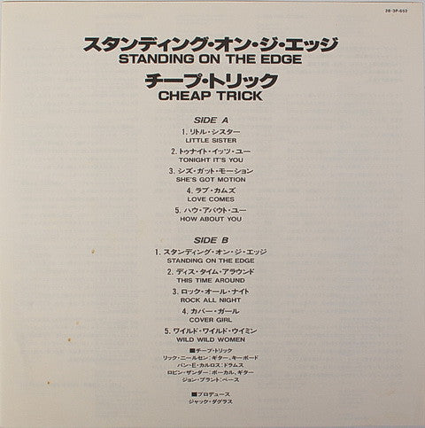 Cheap Trick - Standing On The Edge (Vinyl, LP, Album)