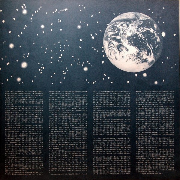 Stomu Yamash'ta - Go (Vinyl, LP, Album)