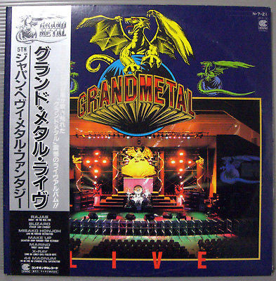 Various - Grand Metal Live - 5th Japan Heavy Metal Fantasy (2xVinyl, LP, Compilation) Very Good (VG) / Very Good Plus (VG+)