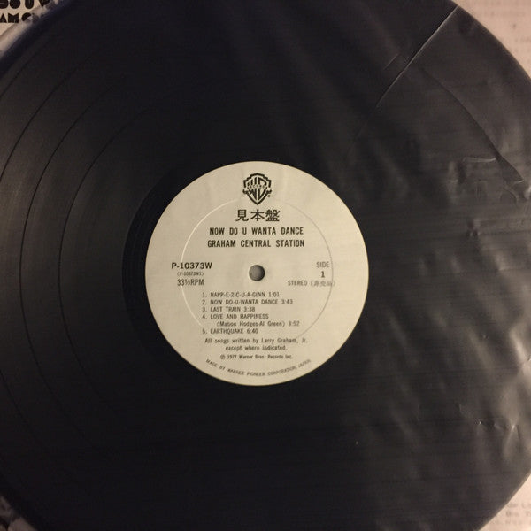 Graham Central Station - Now Do U Wanta Dance (Vinyl, LP, Album) Very Good Plus (VG+) / Very Good (VG)