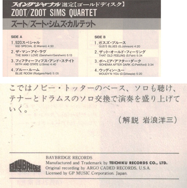 Zoot Sims Quartet - Zoot (Vinyl, LP, Album, Reissue, Stereo) Very Good Plus (VG+) / Very Good (VG)