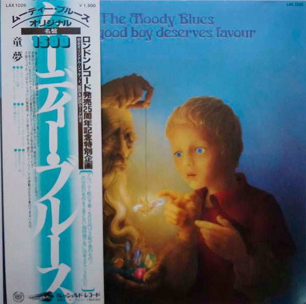 The Moody Blues - Every Good Boy Deserves Favour (Vinyl, LP, Album,...