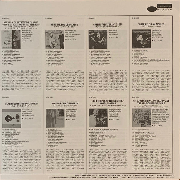 Ike Quebec - Blue & Sentimental (Vinyl, LP, Reissue, Stereo)
