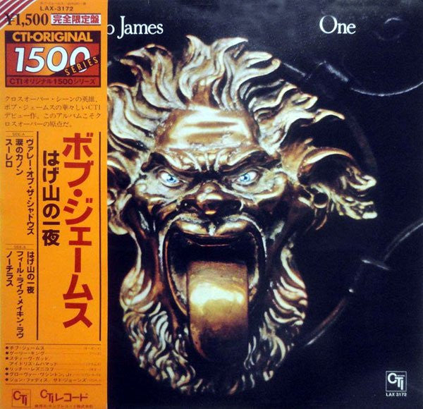 Bob James - One (Vinyl, LP, Album, Limited Edition, Reissue, Stereo)