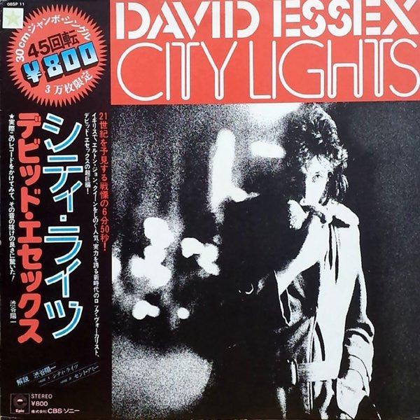 David Essex - City Lights (Vinyl, 12") Very Good (VG) / Good Plus (G+)