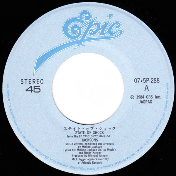 The Jacksons - State Of Shock = ステイト・オブ・ショック (Vinyl, 7", 45 RPM, Single) Very Good (VG) / Very Good (VG)