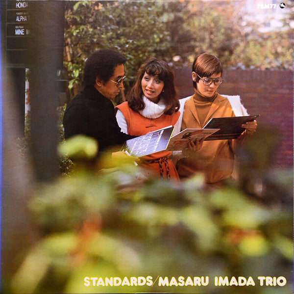Masaru Imada Trio - Standards (Vinyl, LP, Album, Stereo) Very Good Plus (VG+) / Very Good Plus (VG+)
