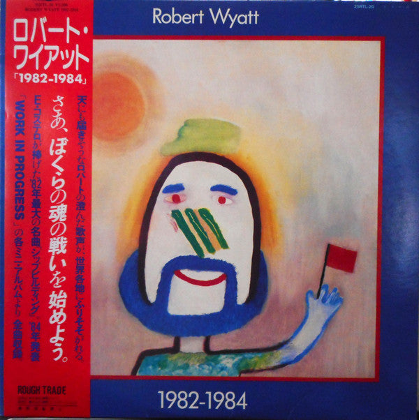 Robert Wyatt - 1982-1984 (Vinyl, LP, Compilation) Very Good Plus (VG+) / Very Good (VG)