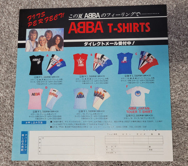 ABBA - Gracias Por La Musica (Vinyl, LP, Album) Very Good (VG) / Very Good Plus (VG+)