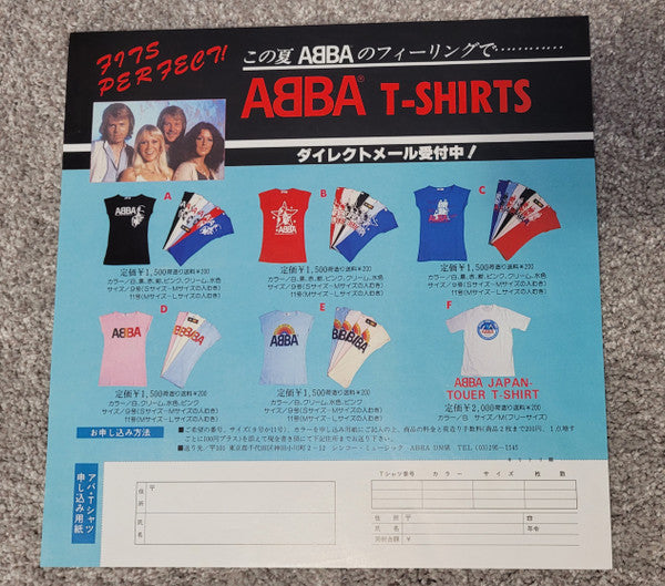 ABBA - Gracias Por La Musica (Vinyl, LP, Album)