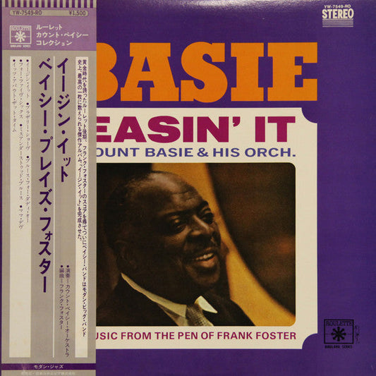 Count Basie Orchestra - Easin' It (Vinyl, LP, Album) Very Good Plus (VG+) / Very Good Plus (VG+)