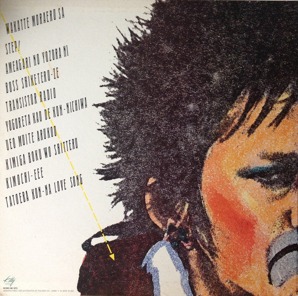 RC Succession - EPLP (Vinyl, LP, Compilation, Stereo)