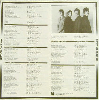 The Beatles - The Beatles Ballads (20 Original Tracks) (Vinyl, LP, Compilation, Stereo) Near Mint (NM or M-) / Very Good Plus (VG+)