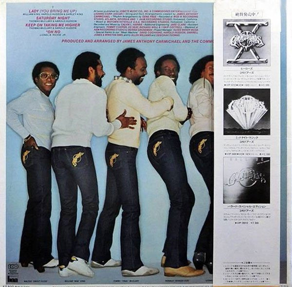 Commodores - In The Pocket (Vinyl, LP, Album, Stereo)