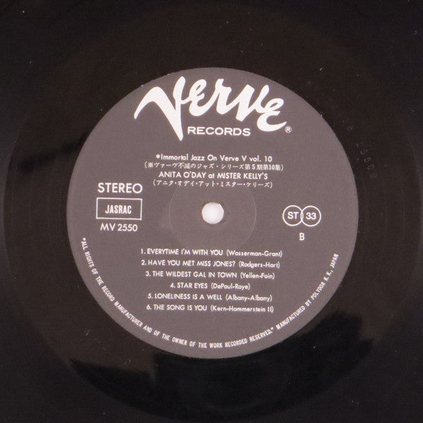 Anita O'Day - At Mister Kelly's (Vinyl, LP, Album, Stereo) Very Good (VG) / Good (G)